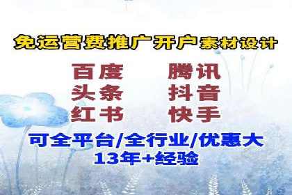 案例教学：SEM竞价助力电商营销
